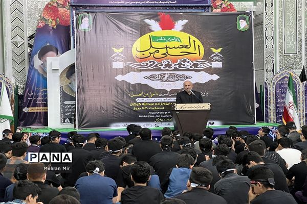 یازدهمین سوگواره سراسری «احلی من العسل» در گلستان