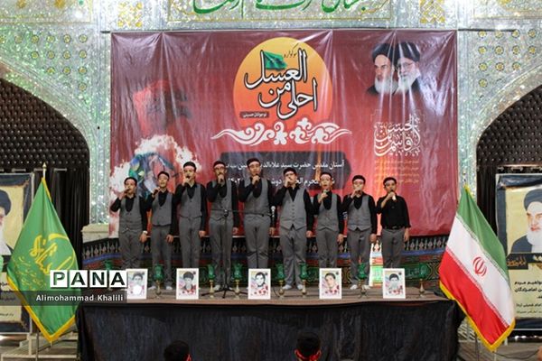 برگزاری سوگواره احلی من العسل با حضور ۸۰۰ نفر از نوجوانان شیرازی