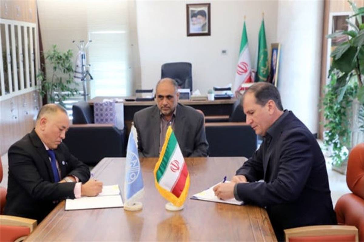 امضای سند پروژه همکاری‌های فنی پسته (TCP) بین ایران و فائو