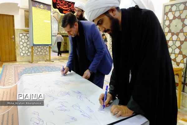حضور دانش‌آموزان حسینی در یازدهمین سوگواره احلی من العسل شهرستان پیشوا