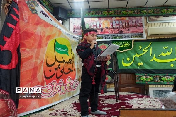 سوگواره احلی من العسل در گلوگاه