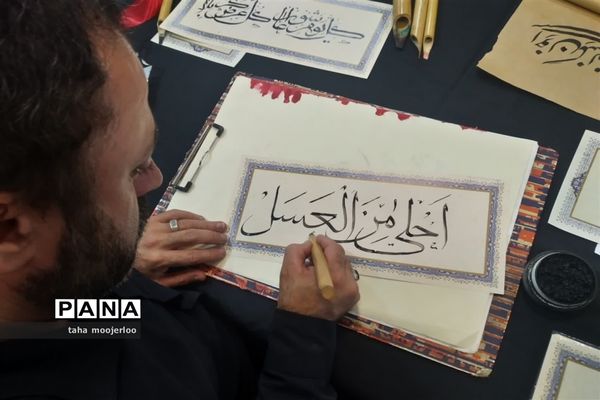سوگواره احلی من العسل در گلوگاه