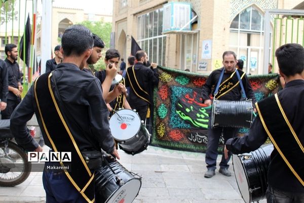 برگزاری مراسم سوگواره احلی من العسل در ‌آموزش‌و‌پرورش استان اصفهان