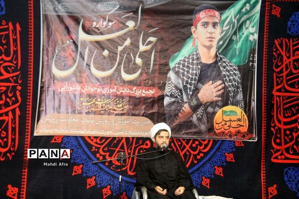 برگزاری یازدهمین سوگواره «احلی من العسل» در بهبهان