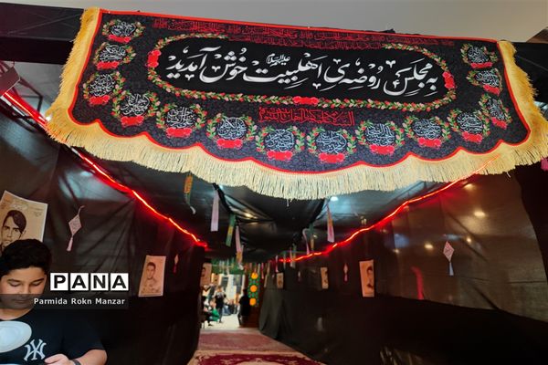 مراسم عزاداری هیات بزرگ دانش‌آموزان حسینی در شیراز