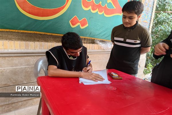 مراسم عزاداری هیات بزرگ دانش‌آموزان حسینی در شیراز