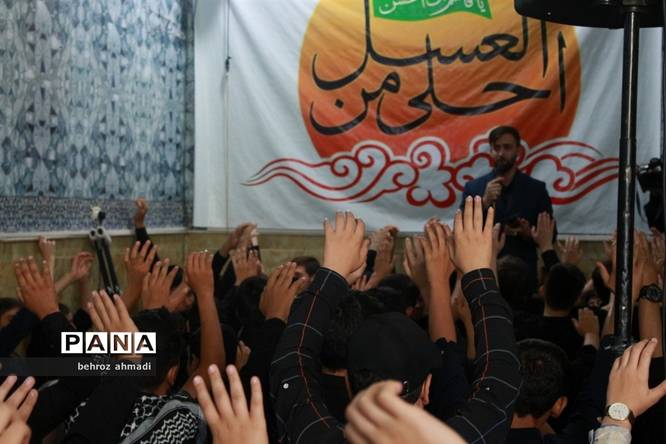 سوگواره أحلَی مِنَ العَسَل در کرمانشاه
