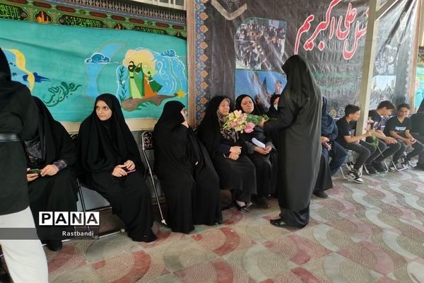 عزاداری  حسینی در اداره آموزش و پرورش منطقه ۱۳