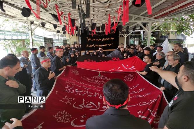 عزاداری حسینی در اداره آموزش و پرورش منطقه ۱۳