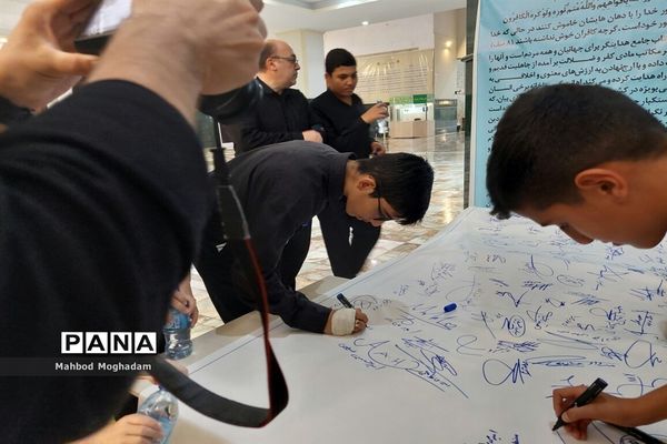 حضور دانش‌آموزان متوسطه اول منطقه ۱۳ در سوگواره احلی من العسل