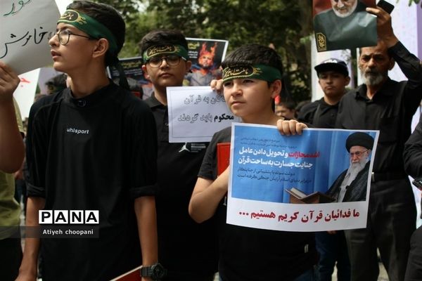 تجمع اعتراضی دانش‌آموزان شهر تهران مقابل سفارت سوئد
