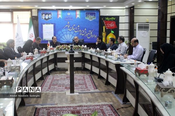 جلسه هماهنگی نمایشگاه کودک و نوجوان استان بوشهر