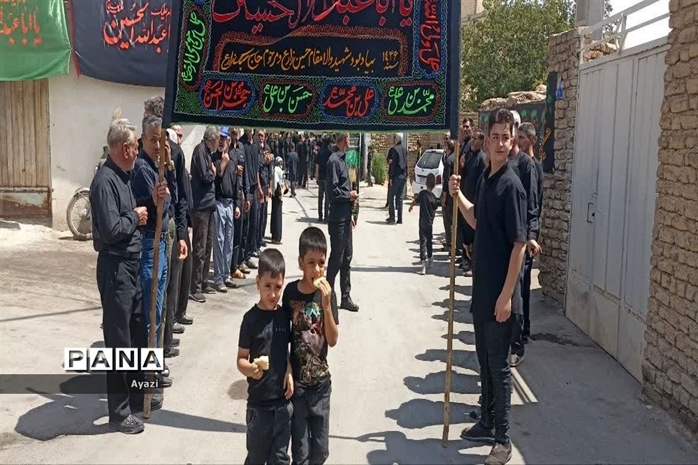 مراسم تاسوعای حسینی در محله عاشق آباد اصفهان