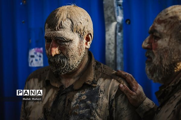 آیین سنتی «گِل مالی» لرستانی‌‎های مقیم تهران