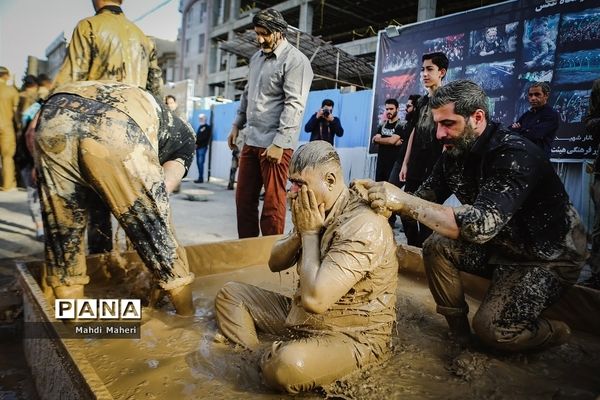 آیین سنتی «گِل مالی» لرستانی‌‎های مقیم تهران