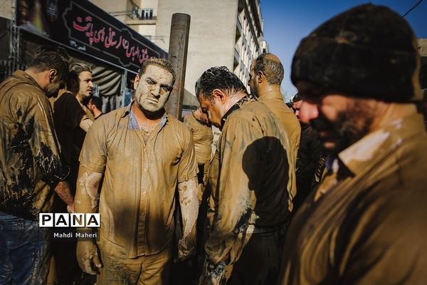 آیین سنتی «گِل مالی» لرستانی‌‎های مقیم تهران