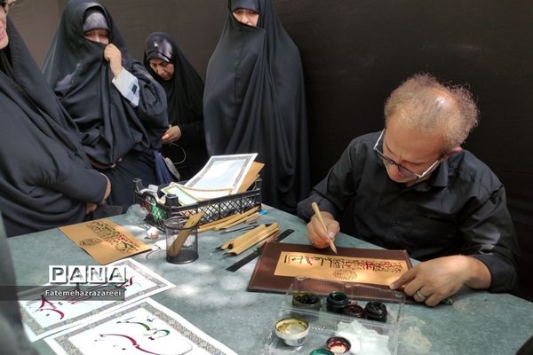 عاشورای حسینی در حسینیه آیت‌الله حق‌شناس منطقه۱۲