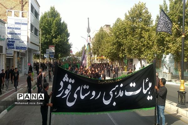 مراسم روز عاشورای حسینی در کاشمر