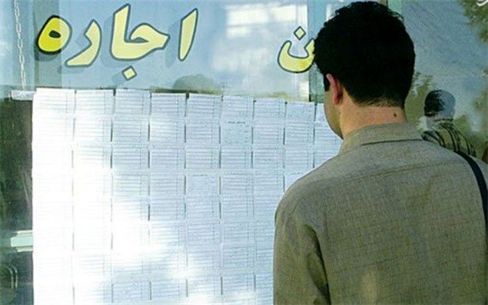 وضعیت اجاره خانه در شرق تهران + جدول