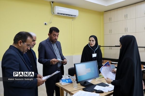 بازدید ارزیاب کشوری و مسئولان آموزش و پرورش استان بوشهر از کانون‌های ارزیابی مصاحبه‌گران استخدامی استان بوشهر