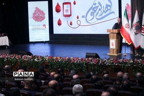 چهل و نهمین سالگرد تاسیس سازمان انتقال خون