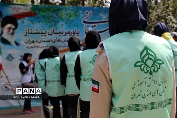 مراسم افتتاحیه اردوهای یاورمربیان شهرستان‌های استان تهران ویژه دانش‌آموزان دختر