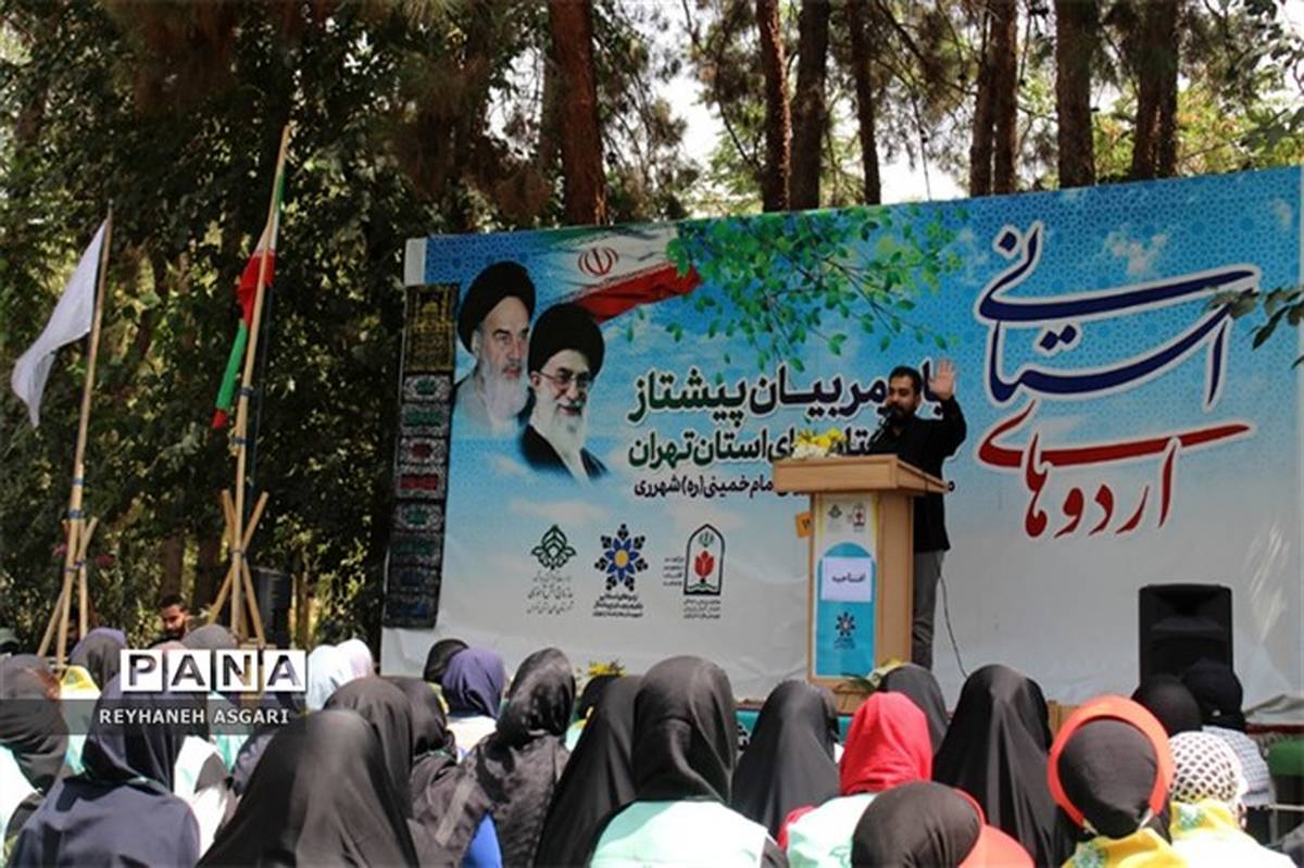 اردوهای استانی یاورمربیان پیشتاز شهرستان‌های تهران ویژه دانش‌آموزان دختر آغاز به کار کرد