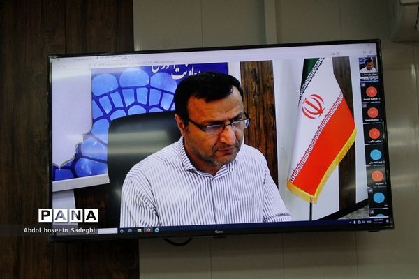 جلسه مجازی مدیران مدارس‌ دشتستان با موضوع ثبت‌نام پایه اول ابتدایی