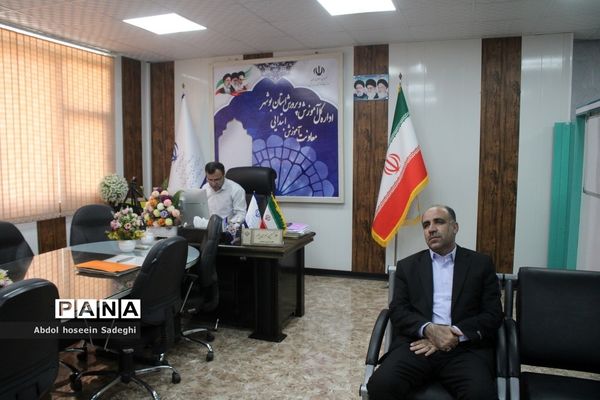 جلسه مجازی مدیران مدارس‌ دشتستان با موضوع ثبت‌نام پایه اول ابتدایی