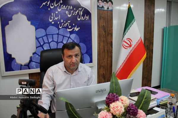 جلسه مجازی مدیران مدارس‌ دشتستان با موضوع ثبت‌نام پایه اول ابتدایی