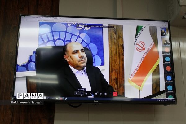 جلسه مجازی مدیران مدارس‌ دشتستان با موضوع ثبت‌نام پایه اول ابتدایی