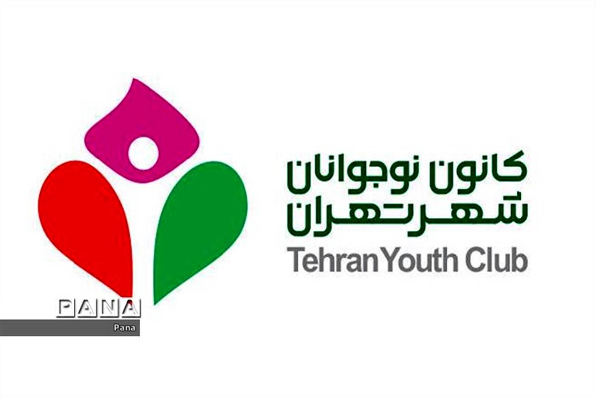 شهرداری تهران به مرحله پایانی جایزه جهانی «بهترین عملکرد مشارکت شهروندی» راه یافت