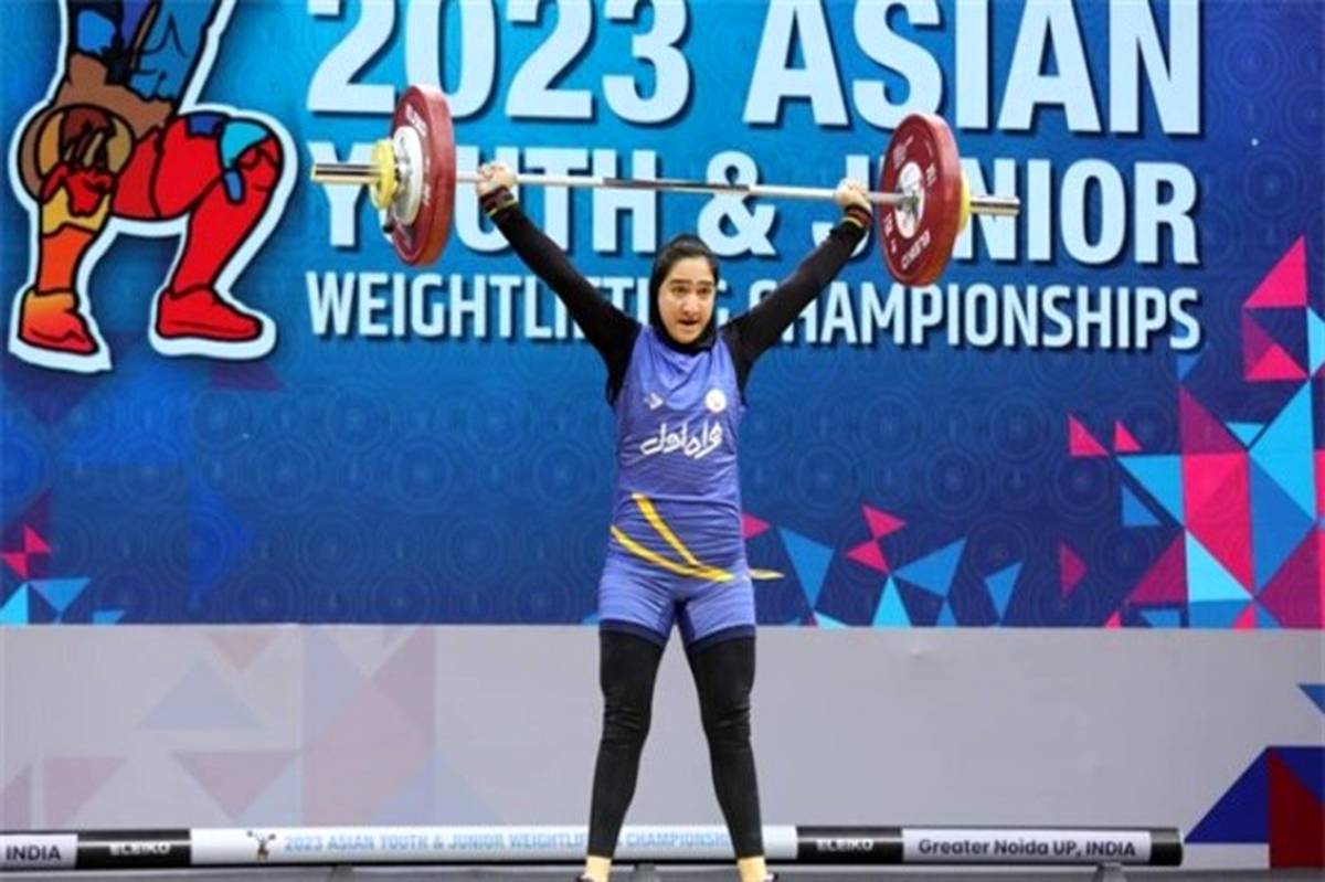 نایب قهرمانی نوجوان وزنه‌بردار ایران در آسیا