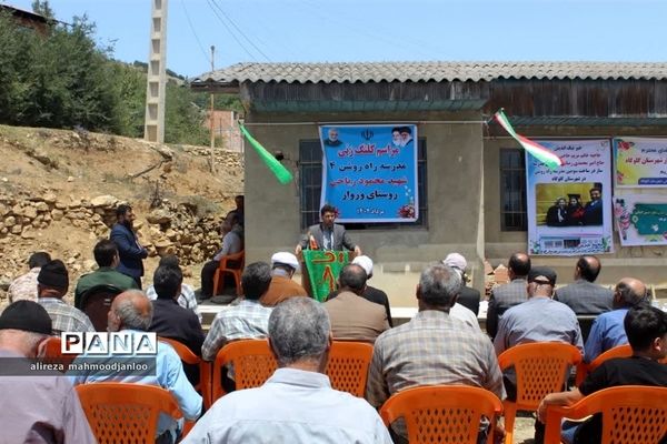 کلنگ زنی مدرسه ابتدایی در روستای وزوار گلوگاه