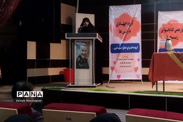 همایش طلایه‌داران عفاف و حجاب در کانون شهید کافی شهریار