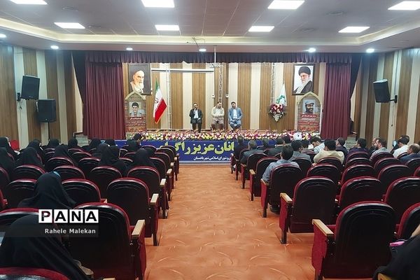 همایش فرهنگی با موضوع تربیت در باغستان شهریار