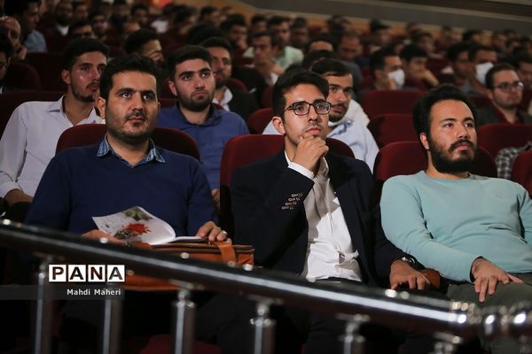 همایش استقبال از نو‌معلمان آموزش و پرورش شهرستان‌های استان تهران