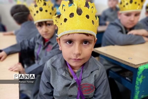 جشن قرآن کلاس اولی‌ها در دبستان کشاورز بهارستان ۲