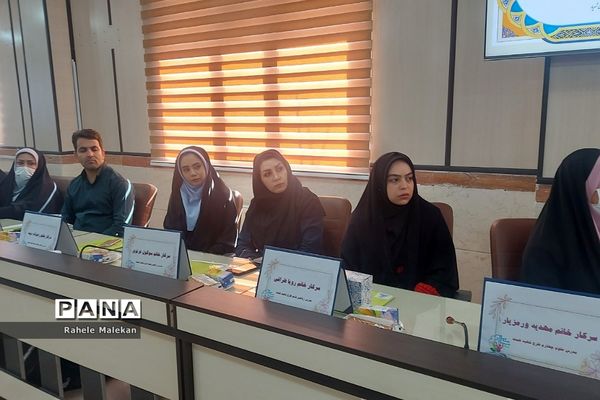 جلسه راهبران آموزشی و مدرسان طرح شهید همت در شهریار