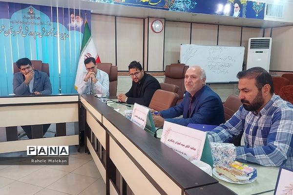 جلسه راهبران آموزشی و مدرسان طرح شهید همت در شهریار