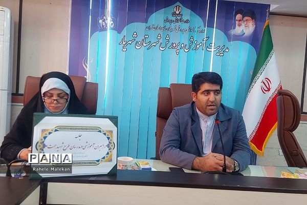 جلسه راهبران آموزشی و مدرسان طرح شهید همت در شهریار