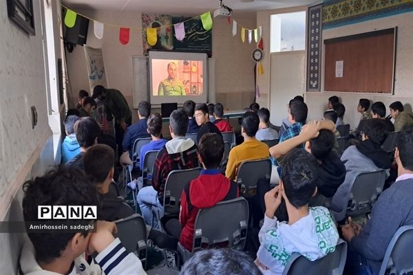 دانش‌آموزان مدرسه البرز به مشاهده مستند شهید صدرزاده نشستند