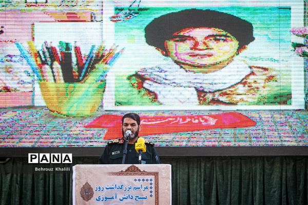آیین افتتاحیه اردوهای راهیان‌نور دانش‌آموزی