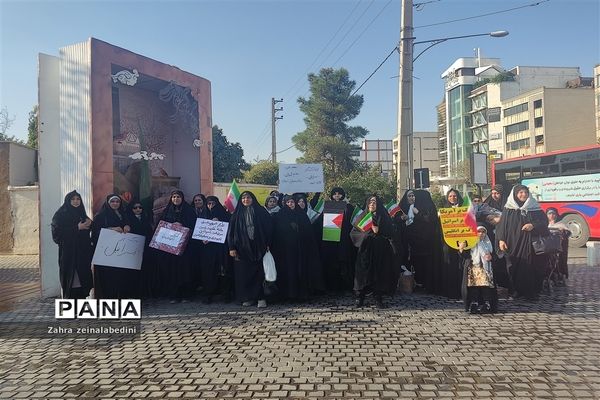 حمایت کودکان و زنان شیراز از مردم مظلوم غزه‌