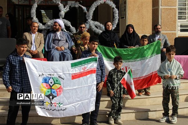 برگزاری المپیاد ورزشی درون مدرسه‌ای در دبستان شهید صفوی استان قزوین