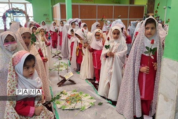 جشن قرآن در دبستان راهیان نور ناحیه 2 ری