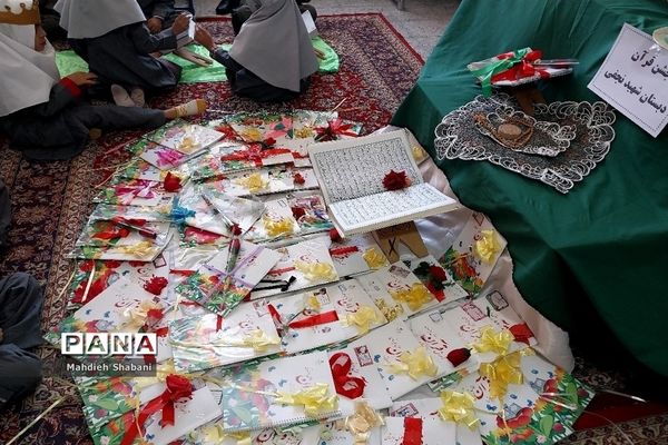 برگزاری جشن قرآن در دبستان شهید نجفی فدافن در کاشمر