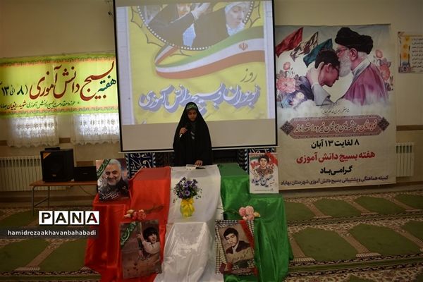 صبحگاه دانش‌آموزی در آموزشگاه شهید زینلی بهاباد یزد