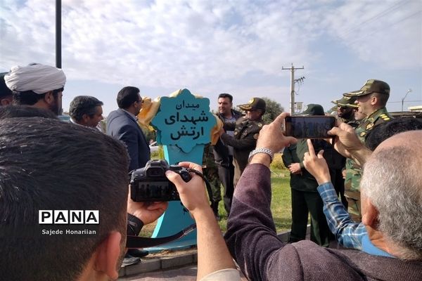 افتتاحیه میدان شهدای ارتش جمهوری اسلامی ایران در شهرستان کاشمر