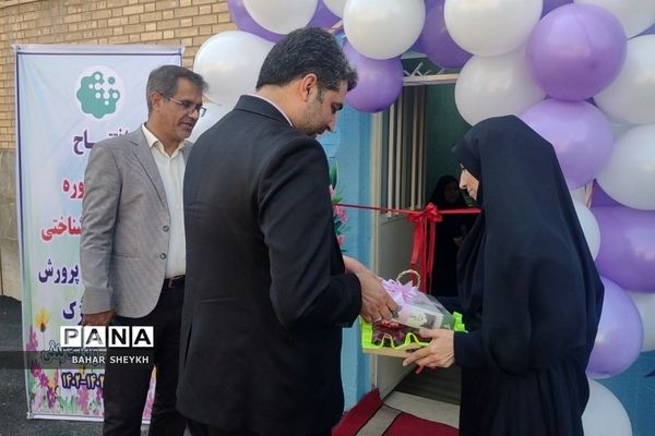 افتتاح مرکز مشاوره و خدمات روانشناختی آموزش و پرورش کهریزک
